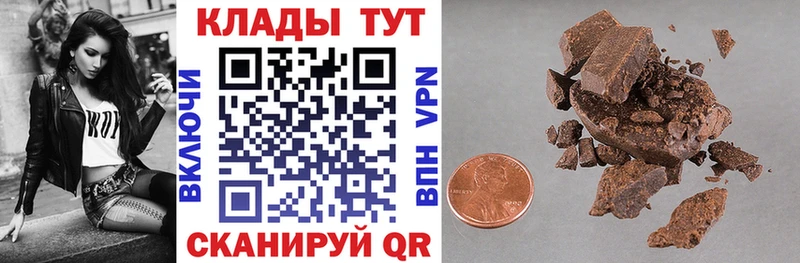 Хочу наркоту Ессентукская Каннабис  КОКАИН  БУТИРАТ  blacksprut зеркало  Alpha-PVP  ГАШИШ 