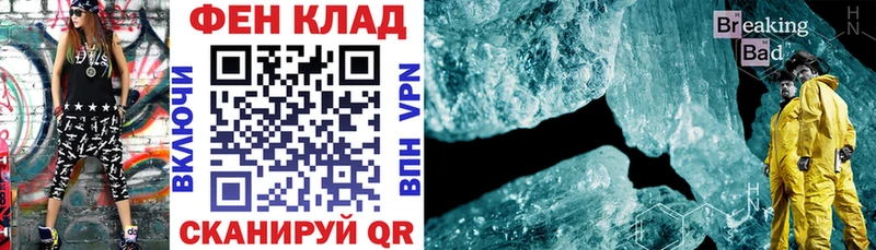 АМФ Розовый  Ессентукская 