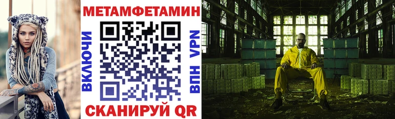 АМФЕТАМИН VHQ Ессентукская