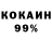 КОКАИН 98% Edgar Velez