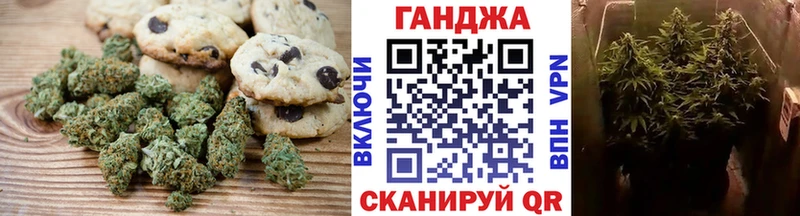 купить   Ессентукская  Canna-Cookies марихуана 