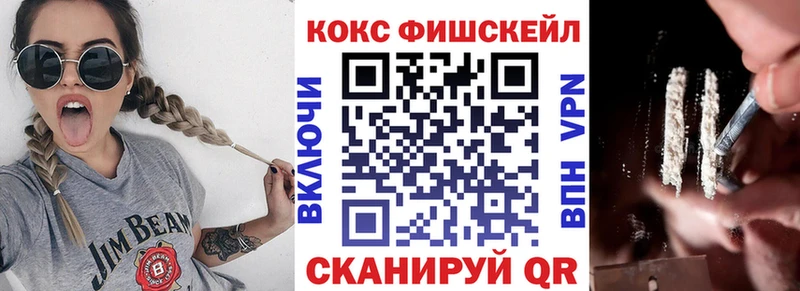КОКАИН 99% где купить наркоту Ессентукская