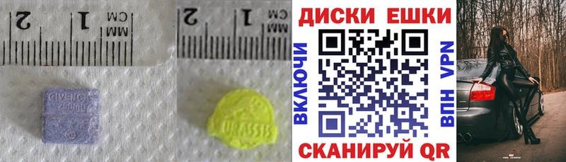Ecstasy louis Vuitton купить Ессентукская