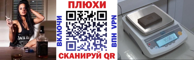 ГАШ VHQ Ессентукская