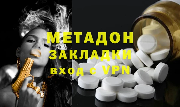 бутират Касимов