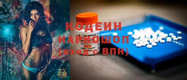 бутират Касимов