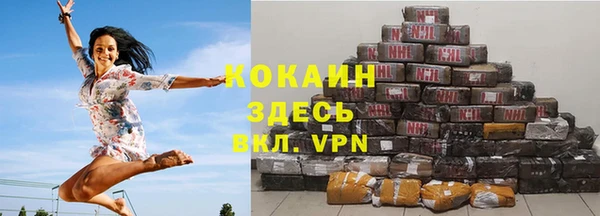 прущий лед Карталы