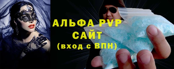 прущий лед Карталы
