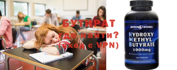 ALPHA-PVP Каменногорск