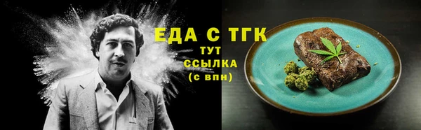 прущий лед Карталы
