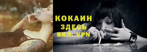 бутират Касимов