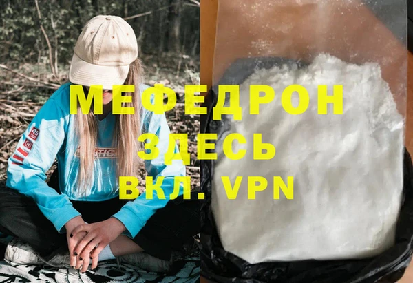 крисы Киренск