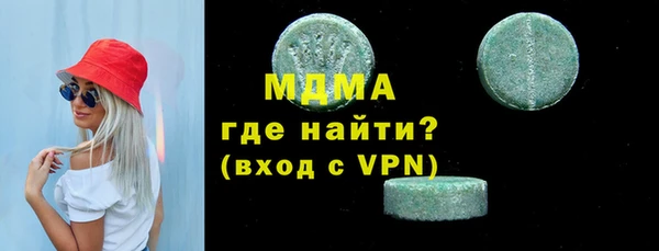 меф Каменка