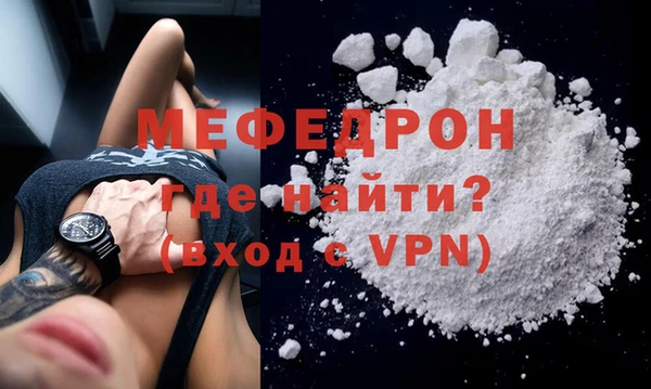 прущий лед Карталы