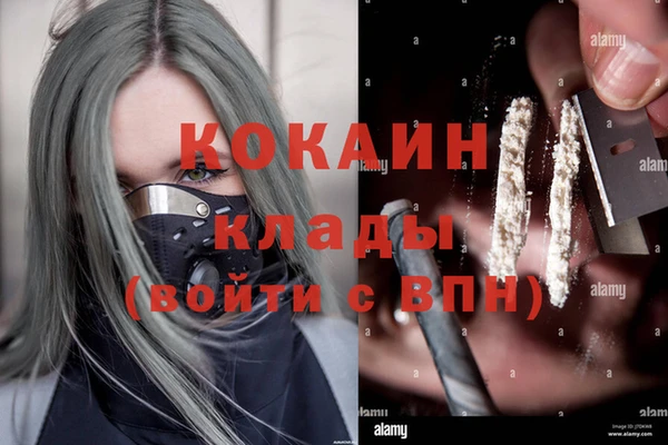 бутират Касимов