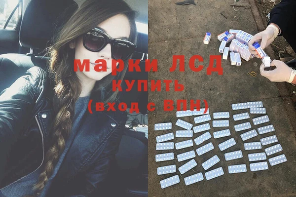 марки nbome Киреевск