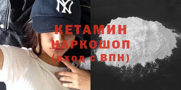 бутират Касимов