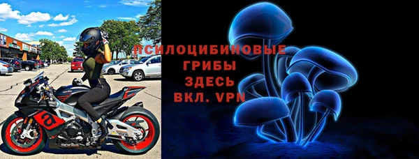 прущий лед Карталы