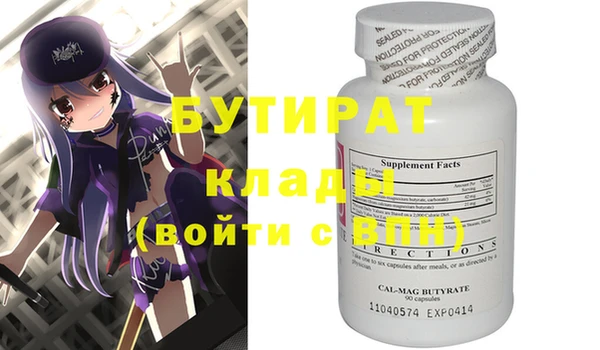 марки nbome Киреевск