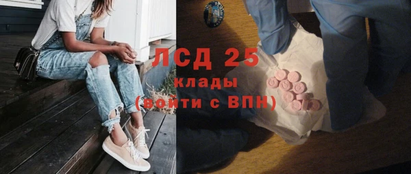 прущий лед Карталы
