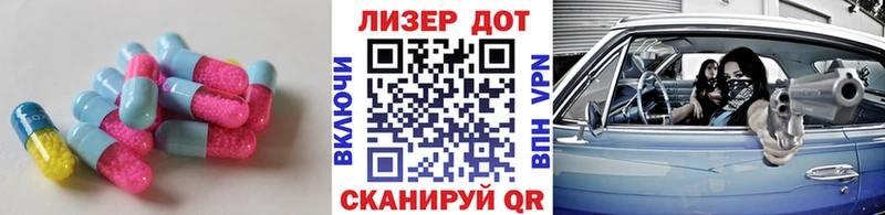 Лсд 25 экстази кислота  Ессентукская 