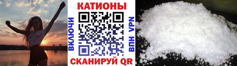 Мефедрон mephedrone  Ессентукская 