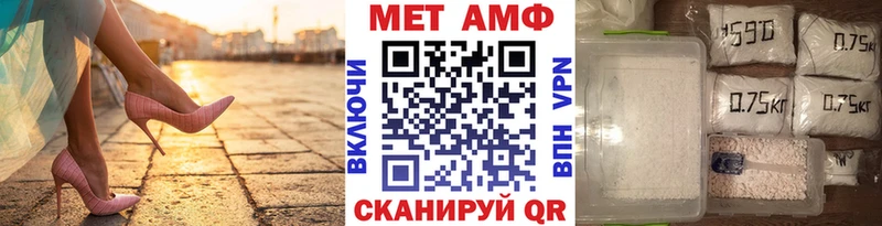 что такое   Ессентукская  Первитин винт 